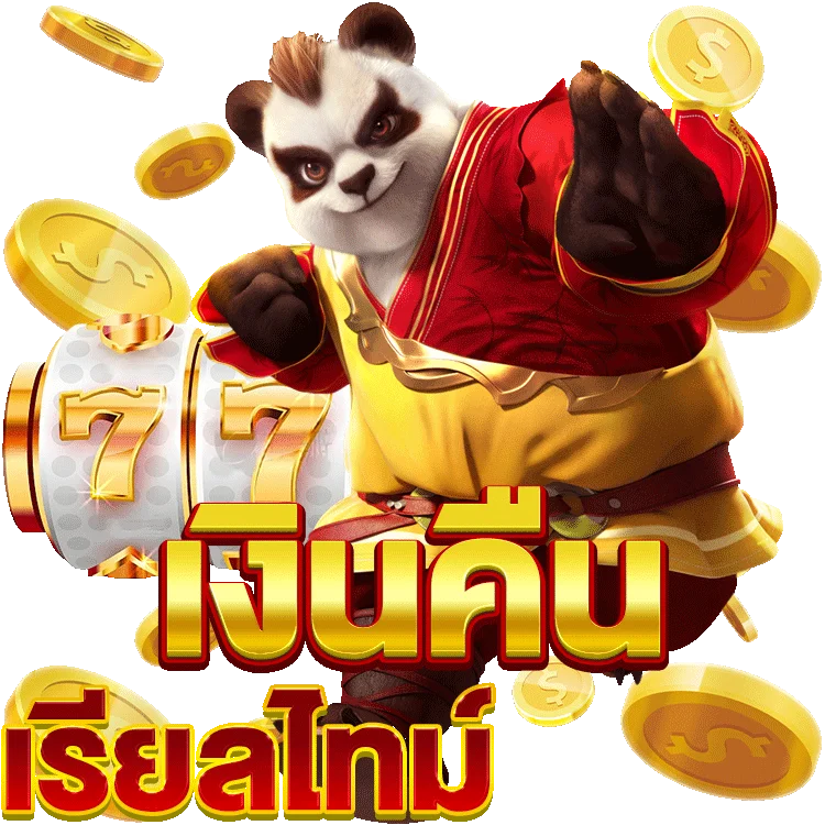เกม สล็อต ที่ แตก บ่อย ที่คุณไม่ควรพลาด